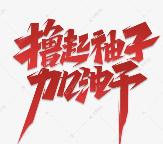 豆腐機(jī)創(chuàng)業(yè)