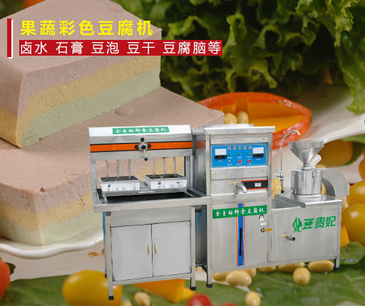 豆腐機(jī)怎么操作