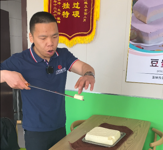 怎么用豆腐機(jī)做出好吃的豆腐