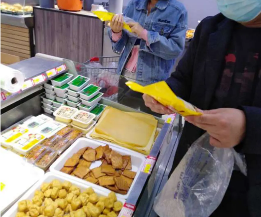 豆貴妃豆腐機