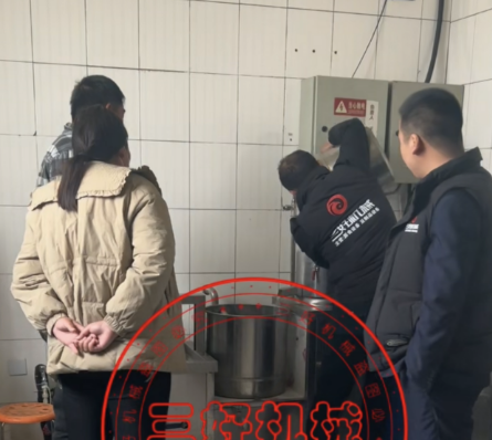 豆貴妃豆腐機