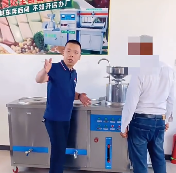 豆貴妃160豆腐機(jī)